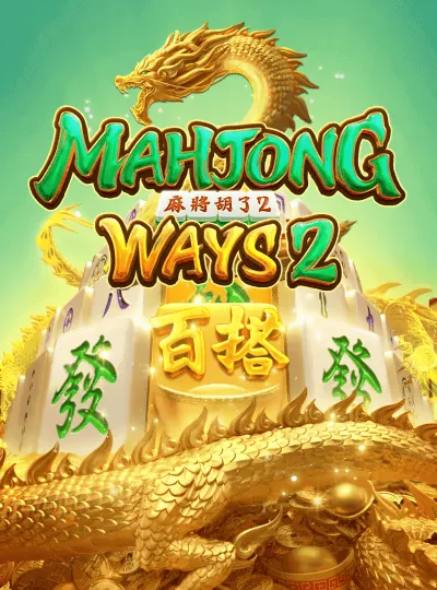 Mahjong Ways 2 စလော့ ဂိမ်း